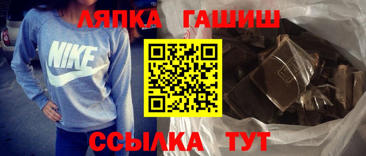 ГАШИШ VHQ Батайск