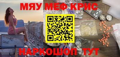 эйфоретик Баксан