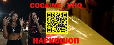 эйфоретик Баксан