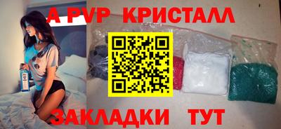 МДМА Ачхой-Мартан