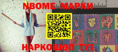 МДМА Ачхой-Мартан