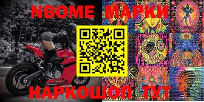 МДМА Ачхой-Мартан