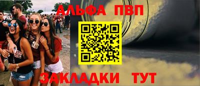 МДМА Ачхой-Мартан