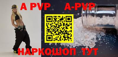 МДМА Ачхой-Мартан