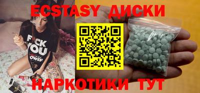 винт Аша