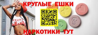 МДМА Ачхой-Мартан