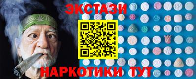 МДМА Ачхой-Мартан