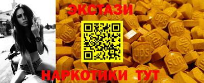 винт Аша