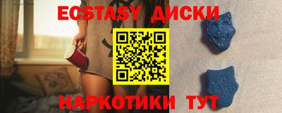 МДМА Ачхой-Мартан