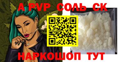эйфоретик Баксан