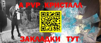 винт Аша