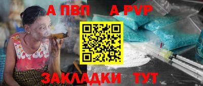 винт Аша
