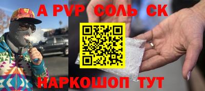 эйфоретик Баксан