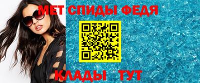 винт Аша