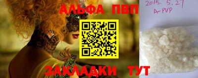 МДМА Ачхой-Мартан
