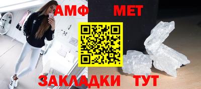 винт Аша