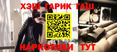МДМА Ачхой-Мартан