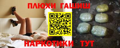 эйфоретик Баксан