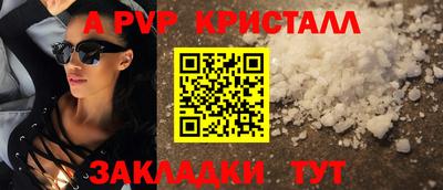 винт Аша
