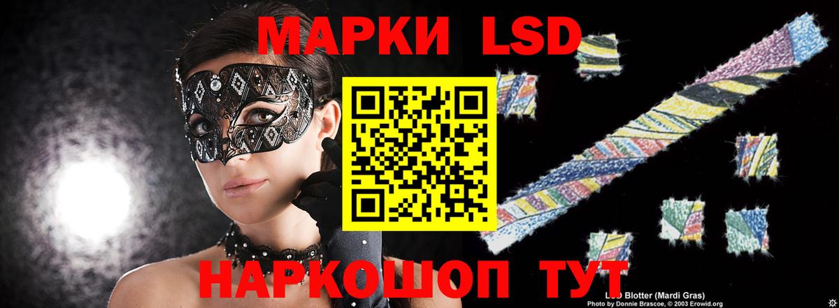 ЛСД экстази ecstasy  Вход с VPN  Батайск  Лсд 25 экстази кислота 