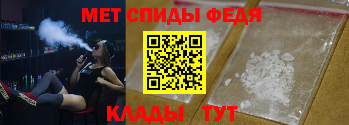 Метамфетамин винт  Вход с VPN  Батайск 