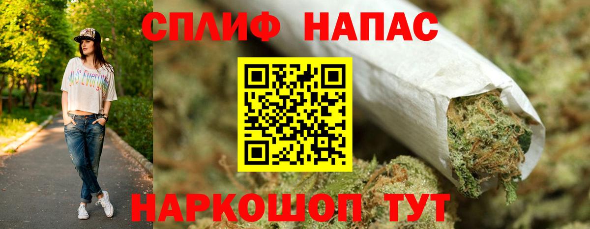 Канабис MAZAR Батайск